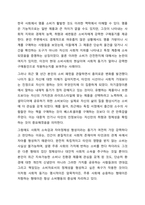 소비자로서 구매에 가장 큰 영향을 미치는 동기는 무엇이라고 생각하는지, 동기이론을 고려하여 자유롭게 토론하시오. 소비자심리학-11