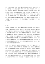 소비자로서 구매에 가장 큰 영향을 미치는 동기는 무엇이라고 생각하는지, 동기이론을 고려하여 자유롭게 토론하시오. 소비자심리학-12