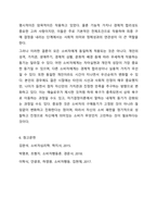 소비자로서 구매에 가장 큰 영향을 미치는 동기는 무엇이라고 생각하는지, 동기이론을 고려하여 자유롭게 토론하시오. 소비자심리학-13