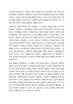 사회복지실천이론 중 기능주의이론과 갈등주의 이론을 비교 분석하고, 기능주의이론과 갈등주의 이론이 지역사회복지발달에 어떠한 영향을 주었다고 생각하는지 본인의 의견을 제시하시오. 지역사회복지론-8