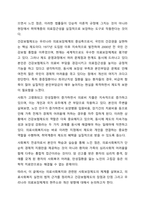 의료사회복지와 관련된 사회보장 제도와 의료사회복지를 실천하는데 근거가 되는 법을 정리하고, 건강보험제도의 장점과 단점에 대해서 학습자의의 의견을 포함하여 서술하시오. 의료사회복지론-3