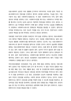 의료사회복지와 관련된 사회보장 제도와 의료사회복지를 실천하는데 근거가 되는 법을 정리하고, 건강보험제도의 장점과 단점에 대해서 학습자의의 의견을 포함하여 서술하시오. 의료사회복지론-6