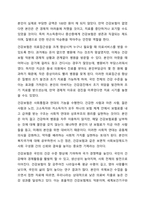의료사회복지와 관련된 사회보장 제도와 의료사회복지를 실천하는데 근거가 되는 법을 정리하고, 건강보험제도의 장점과 단점에 대해서 학습자의의 의견을 포함하여 서술하시오. 의료사회복지론-9