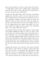 의료사회복지와 관련된 사회보장 제도와 의료사회복지를 실천하는데 근거가 되는 법을 정리하고, 건강보험제도의 장점과 단점에 대해서 학습자의의 의견을 포함하여 서술하시오. 의료사회복지론-12