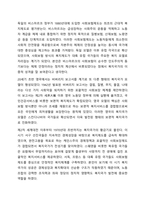 복지국가의 등장과 위기 그리고 신자유주의 시대 사회복지의 위치에 대해 기술하시오. 사회복지학개론-4