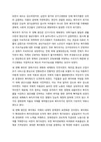 복지국가의 등장과 위기 그리고 신자유주의 시대 사회복지의 위치에 대해 기술하시오. 사회복지학개론-6
