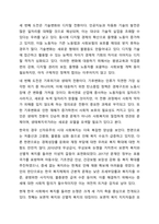 복지국가의 등장과 위기 그리고 신자유주의 시대 사회복지의 위치에 대해 기술하시오. 사회복지학개론-12