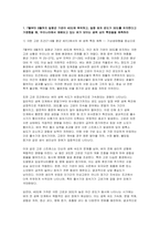 (식용작물학1) 2025년 2학기, 7월부터 9월까지 일평균 기온이 40도에 육박하고, 일중 최저 온도가 30도를 유지한다고 가정했을 때, 우리나라에서 재배되고 있는 벼가 보이는 생육 상의 특징들을 예측하라 우리나라와 전 세계 벼 재배 및 생산 현황을 조사하고 과거 10년간의 변화량에 대해서 분석하라-3
