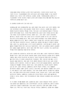 (식용작물학1) 2025년 2학기, 7월부터 9월까지 일평균 기온이 40도에 육박하고, 일중 최저 온도가 30도를 유지한다고 가정했을 때, 우리나라에서 재배되고 있는 벼가 보이는 생육 상의 특징들을 예측하라 우리나라와 전 세계 벼 재배 및 생산 현황을 조사하고 과거 10년간의 변화량에 대해서 분석하라-4