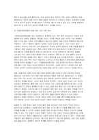 (식용작물학1) 2025년 2학기, 7월부터 9월까지 일평균 기온이 40도에 육박하고, 일중 최저 온도가 30도를 유지한다고 가정했을 때, 우리나라에서 재배되고 있는 벼가 보이는 생육 상의 특징들을 예측하라 우리나라와 전 세계 벼 재배 및 생산 현황을 조사하고 과거 10년간의 변화량에 대해서 분석하라-5