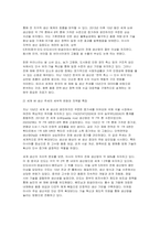 (식용작물학1) 2025년 2학기, 7월부터 9월까지 일평균 기온이 40도에 육박하고, 일중 최저 온도가 30도를 유지한다고 가정했을 때, 우리나라에서 재배되고 있는 벼가 보이는 생육 상의 특징들을 예측하라 우리나라와 전 세계 벼 재배 및 생산 현황을 조사하고 과거 10년간의 변화량에 대해서 분석하라-8