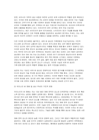 (식용작물학1) 2025년 2학기, 7월부터 9월까지 일평균 기온이 40도에 육박하고, 일중 최저 온도가 30도를 유지한다고 가정했을 때, 우리나라에서 재배되고 있는 벼가 보이는 생육 상의 특징들을 예측하라 우리나라와 전 세계 벼 재배 및 생산 현황을 조사하고 과거 10년간의 변화량에 대해서 분석하라-9