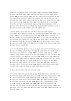 (식용작물학1) 2025년 2학기, 7월부터 9월까지 일평균 기온이 40도에 육박하고, 일중 최저 온도가 30도를 유지한다고 가정했을 때, 우리나라에서 재배되고 있는 벼가 보이는 생육 상의 특징들을 예측하라 우리나라와 전 세계 벼 재배 및 생산 현황을 조사하고 과거 10년간의 변화량에 대해서 분석하라-10