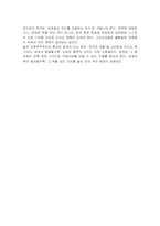 최근 보호무역주의의 확산(가령, 미국의 트럼프 행정부)에 따른 우리나라의 대응방안은 무엇인가-6