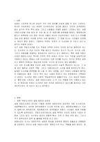 평소 내가 자주 이용하는 도서관이나 가보고 싶은 도서관을 한 곳 선정하여 해당 도서관을 조사해보시오-2