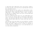 평소 내가 자주 이용하는 도서관이나 가보고 싶은 도서관을 한 곳 선정하여 해당 도서관을 조사해보시오-5