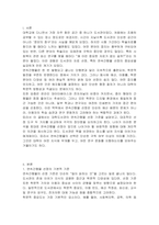 대학도서관의 연속간행물 선정을 위한 기준을 설명하고 선정을 위한 도구를 2개 선정하여 비교 설명한 후 연속간행물의 바람직한 선정방향에 대하여 개인적인 의견을 제시하세요-2
