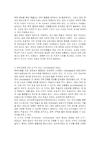 대학도서관의 연속간행물 선정을 위한 기준을 설명하고 선정을 위한 도구를 2개 선정하여 비교 설명한 후 연속간행물의 바람직한 선정방향에 대하여 개인적인 의견을 제시하세요-3