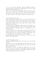 대학도서관의 연속간행물 선정을 위한 기준을 설명하고 선정을 위한 도구를 2개 선정하여 비교 설명한 후 연속간행물의 바람직한 선정방향에 대하여 개인적인 의견을 제시하세요-4