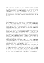 대학도서관의 연속간행물 선정을 위한 기준을 설명하고 선정을 위한 도구를 2개 선정하여 비교 설명한 후 연속간행물의 바람직한 선정방향에 대하여 개인적인 의견을 제시하세요-5