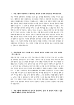 부산부민병원 자소서 - 2026년 부산부민병원 간호사 자기소개서 부산부민병원 자기소개서 부민그룹 자기소개서 부산부민병원 간호사 자소서 부산부민병원 간호사 지원동기-3