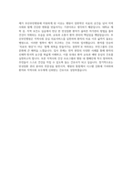 부산부민병원 자소서 - 2026년 부산부민병원 간호사 자기소개서 부산부민병원 자기소개서 부민그룹 자기소개서 부산부민병원 간호사 자소서 부산부민병원 간호사 지원동기-4
