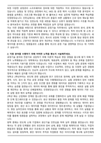 2025 원익큐엔씨 공정기술 합격 자기소개서와 면접자료-2