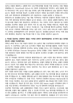 2025 현대모비스 생성형AI-딥러닝 기술 개발 자기소개서와 면접자료-2