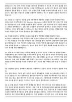 2025 현대모비스 생성형AI-딥러닝 기술 개발 자기소개서와 면접자료-5