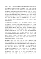 장 피아제(Jean Piaget)의 인지발달 이론 중 감각운동기에 대해 연구하여 제출해 주세요. 인간행동과 사회환경-5