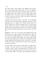 다양한 사회문제나 경영활동 중에 수집되는 자료가 어떠한 확률분포를 따르는지 판단하고 해당 자료가 어떠한 모양을 보이는지 그래프의 형태를 그려 설명하시오. 경영통계학-2