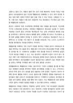 다양한 사회문제나 경영활동 중에 수집되는 자료가 어떠한 확률분포를 따르는지 판단하고 해당 자료가 어떠한 모양을 보이는지 그래프의 형태를 그려 설명하시오. 경영통계학-4
