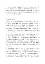 다양한 사회문제나 경영활동 중에 수집되는 자료가 어떠한 확률분포를 따르는지 판단하고 해당 자료가 어떠한 모양을 보이는지 그래프의 형태를 그려 설명하시오. 경영통계학-5