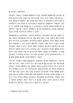 다양한 사회문제나 경영활동 중에 수집되는 자료가 어떠한 확률분포를 따르는지 판단하고 해당 자료가 어떠한 모양을 보이는지 그래프의 형태를 그려 설명하시오. 경영통계학-6