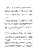 다양한 사회문제나 경영활동 중에 수집되는 자료가 어떠한 확률분포를 따르는지 판단하고 해당 자료가 어떠한 모양을 보이는지 그래프의 형태를 그려 설명하시오. 경영통계학-9
