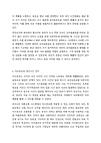 다양한 사회문제나 경영활동 중에 수집되는 자료가 어떠한 확률분포를 따르는지 판단하고 해당 자료가 어떠한 모양을 보이는지 그래프의 형태를 그려 설명하시오. 경영통계학-10