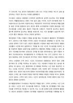 다양한 사회문제나 경영활동 중에 수집되는 자료가 어떠한 확률분포를 따르는지 판단하고 해당 자료가 어떠한 모양을 보이는지 그래프의 형태를 그려 설명하시오. 경영통계학-11
