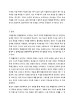 다양한 사회문제나 경영활동 중에 수집되는 자료가 어떠한 확률분포를 따르는지 판단하고 해당 자료가 어떠한 모양을 보이는지 그래프의 형태를 그려 설명하시오. 경영통계학-12