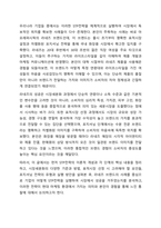 기업은 자신이 개발한 제품의 개념을 고객에게 정확하게 전달하기 위하여 고객을 분류하고 그들의 욕구를 반영한 제품을 만들어 냅니다. 마케팅관리론-3