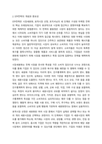 기업은 자신이 개발한 제품의 개념을 고객에게 정확하게 전달하기 위하여 고객을 분류하고 그들의 욕구를 반영한 제품을 만들어 냅니다. 마케팅관리론-4