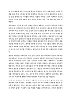 기업은 자신이 개발한 제품의 개념을 고객에게 정확하게 전달하기 위하여 고객을 분류하고 그들의 욕구를 반영한 제품을 만들어 냅니다. 마케팅관리론-5