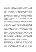 기업은 자신이 개발한 제품의 개념을 고객에게 정확하게 전달하기 위하여 고객을 분류하고 그들의 욕구를 반영한 제품을 만들어 냅니다. 마케팅관리론-7