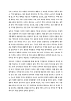 기업은 자신이 개발한 제품의 개념을 고객에게 정확하게 전달하기 위하여 고객을 분류하고 그들의 욕구를 반영한 제품을 만들어 냅니다. 마케팅관리론-8