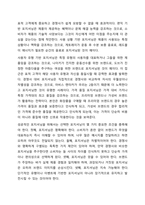 기업은 자신이 개발한 제품의 개념을 고객에게 정확하게 전달하기 위하여 고객을 분류하고 그들의 욕구를 반영한 제품을 만들어 냅니다. 마케팅관리론-13