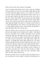 기업은 자신이 개발한 제품의 개념을 고객에게 정확하게 전달하기 위하여 고객을 분류하고 그들의 욕구를 반영한 제품을 만들어 냅니다. 마케팅관리론-15