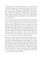 기업은 자신이 개발한 제품의 개념을 고객에게 정확하게 전달하기 위하여 고객을 분류하고 그들의 욕구를 반영한 제품을 만들어 냅니다. 마케팅관리론-16