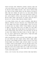 기업은 자신이 개발한 제품의 개념을 고객에게 정확하게 전달하기 위하여 고객을 분류하고 그들의 욕구를 반영한 제품을 만들어 냅니다. 마케팅관리론-17