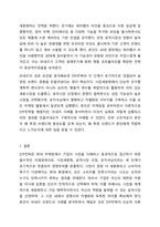 기업은 자신이 개발한 제품의 개념을 고객에게 정확하게 전달하기 위하여 고객을 분류하고 그들의 욕구를 반영한 제품을 만들어 냅니다. 마케팅관리론-18