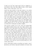 기업은 자신이 개발한 제품의 개념을 고객에게 정확하게 전달하기 위하여 고객을 분류하고 그들의 욕구를 반영한 제품을 만들어 냅니다. 마케팅관리론-19