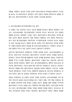 심리사회모델과 동기강화모델의 특징 및 내용을 각각 설명하고, 두 모델을 구체적으로 비교하시오. 사회복지실천기술론-6